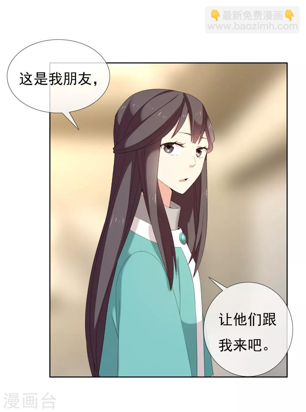 第178话 承诺-第184话