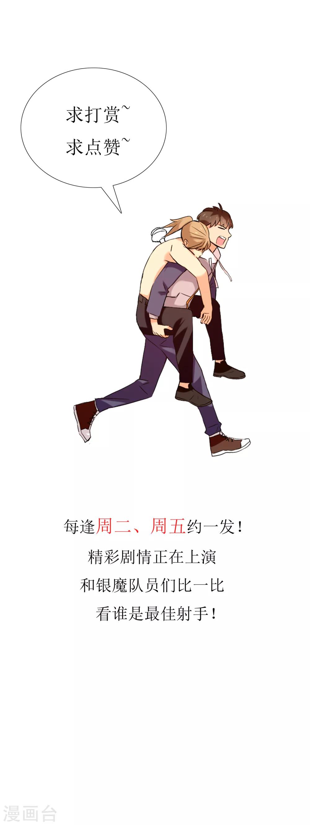 第178话 承诺-第184话