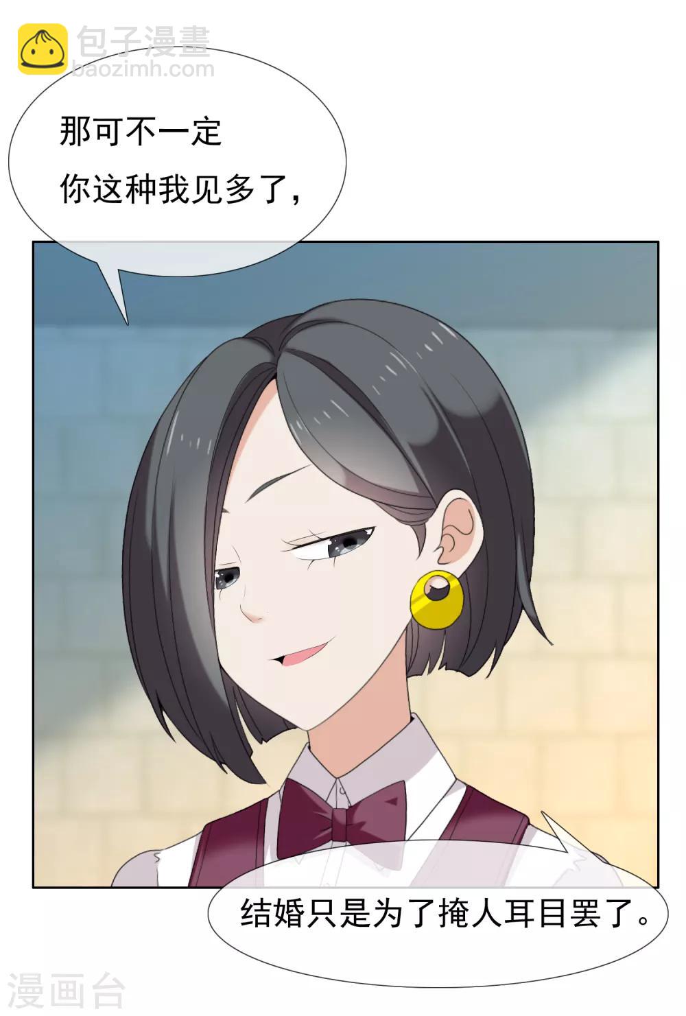 第178话 承诺-第184话