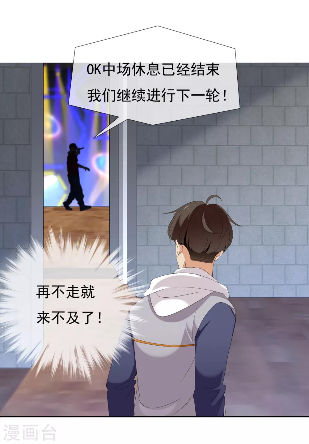 第178话 承诺-第184话