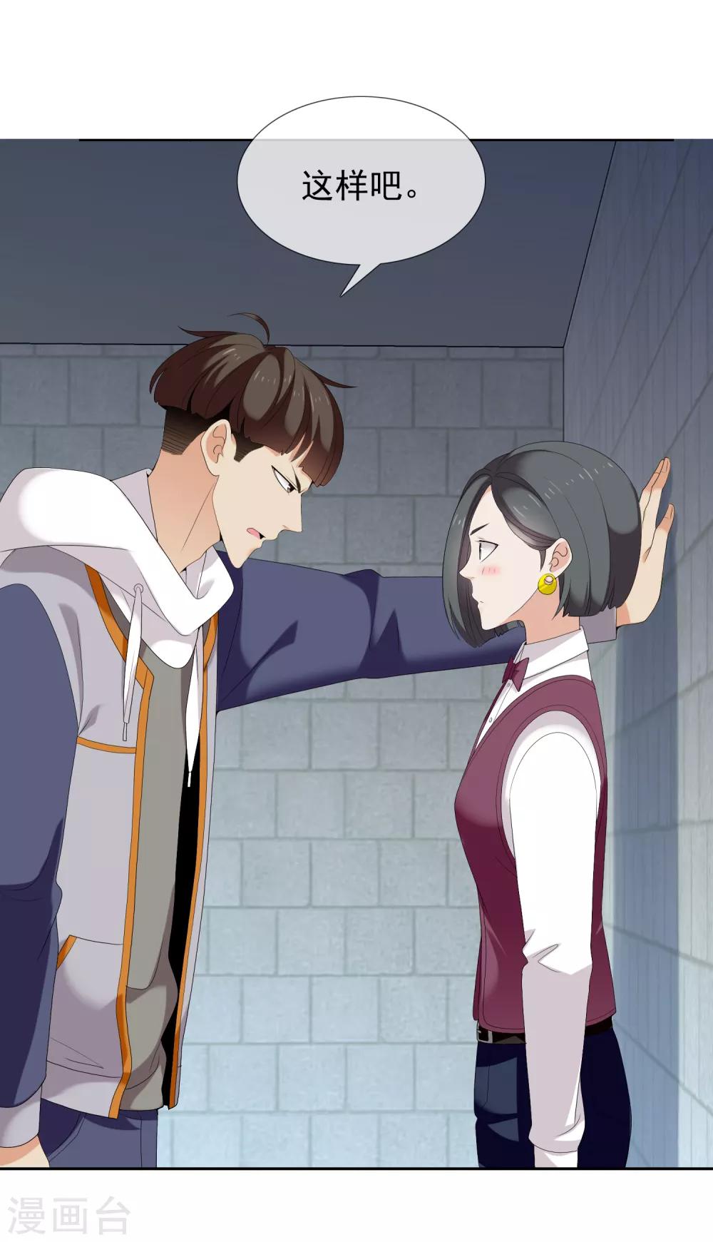 第178话 承诺-第184话