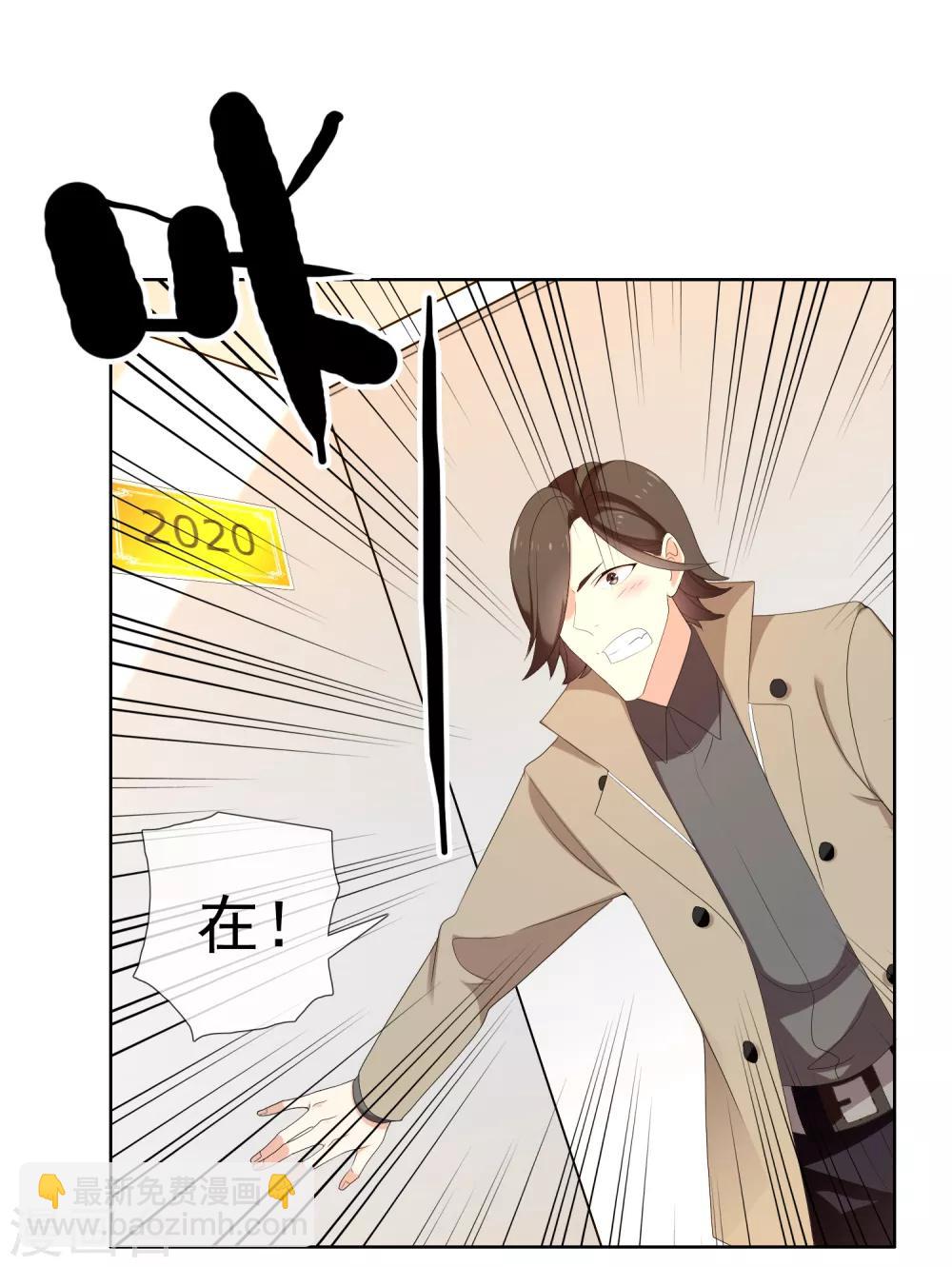 第182话 保养心动-第188话