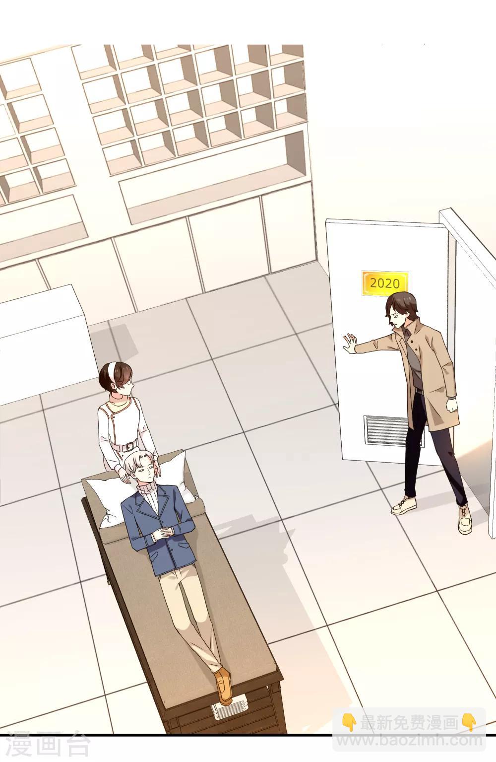 第182话 保养心动-第188话