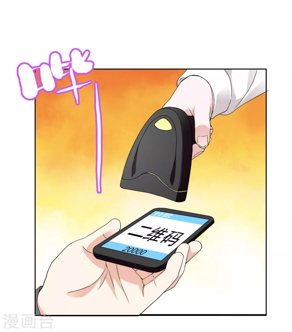 第182话 保养心动-第188话