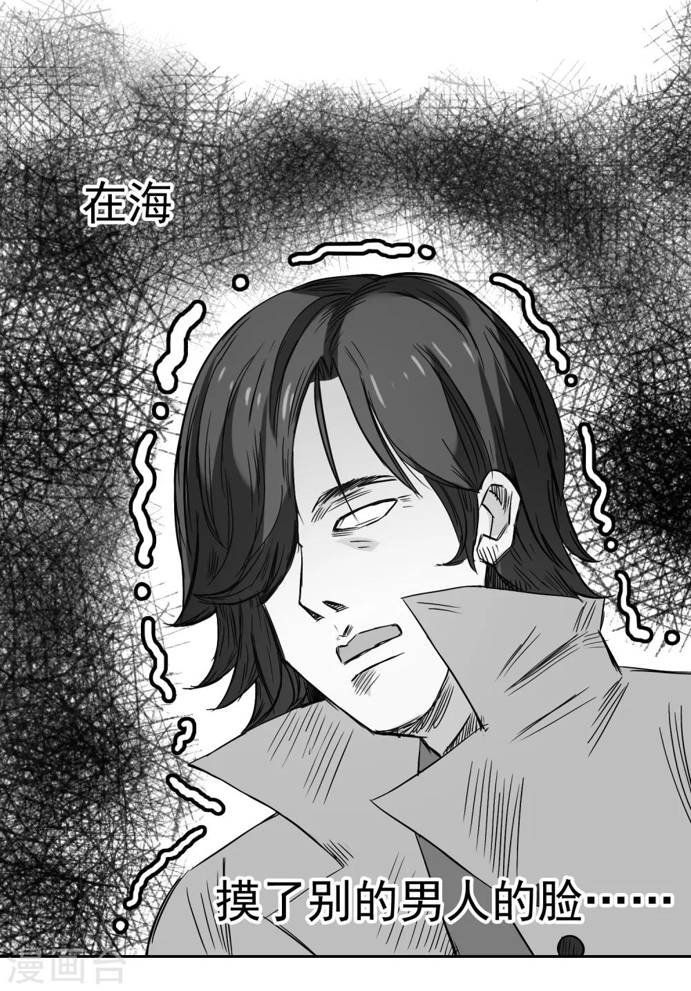 第182话 保养心动-第188话