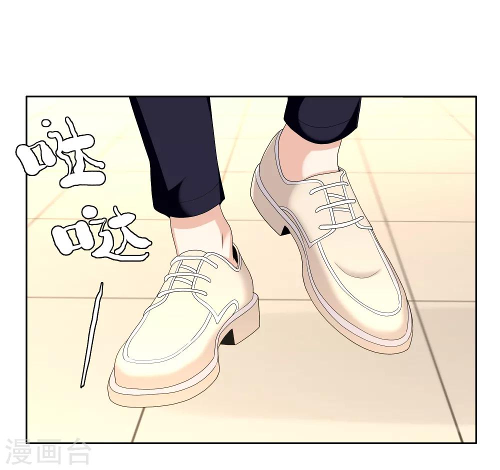 第182话 保养心动-第188话