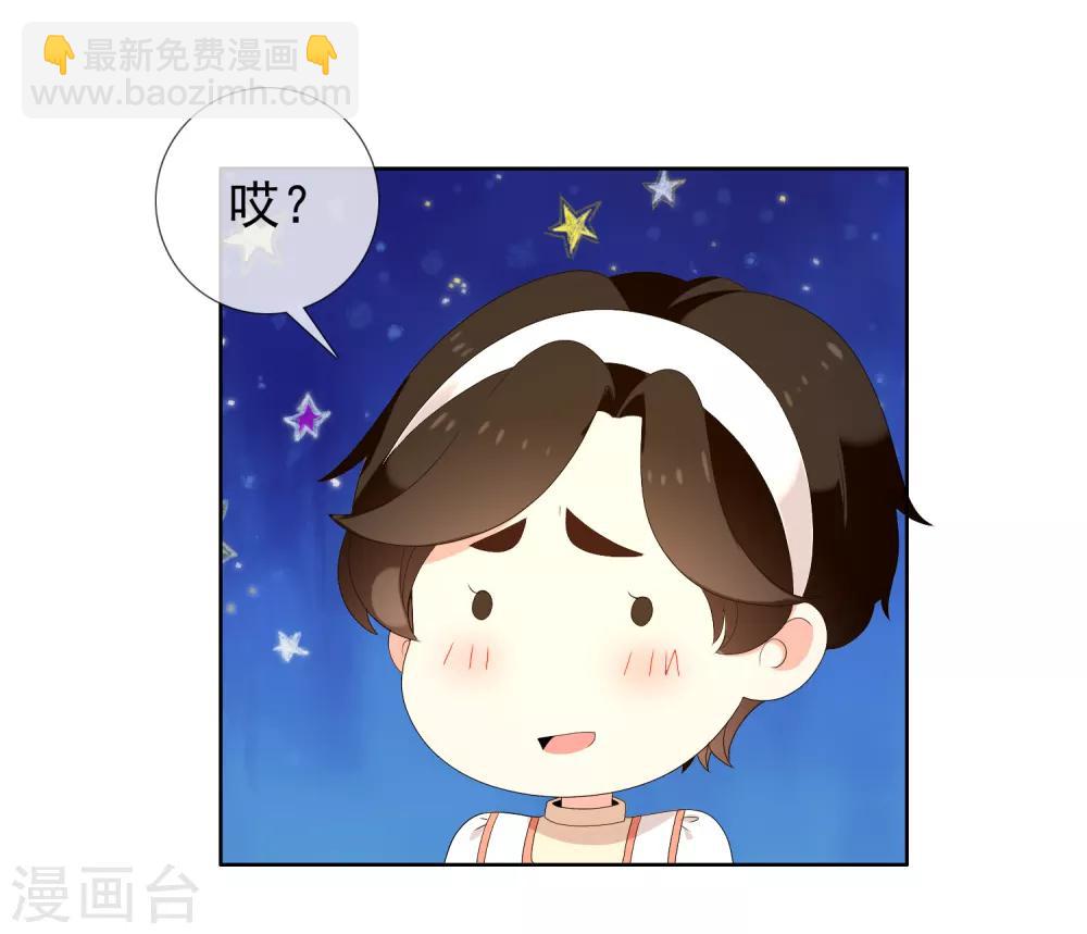 第182话 保养心动-第188话