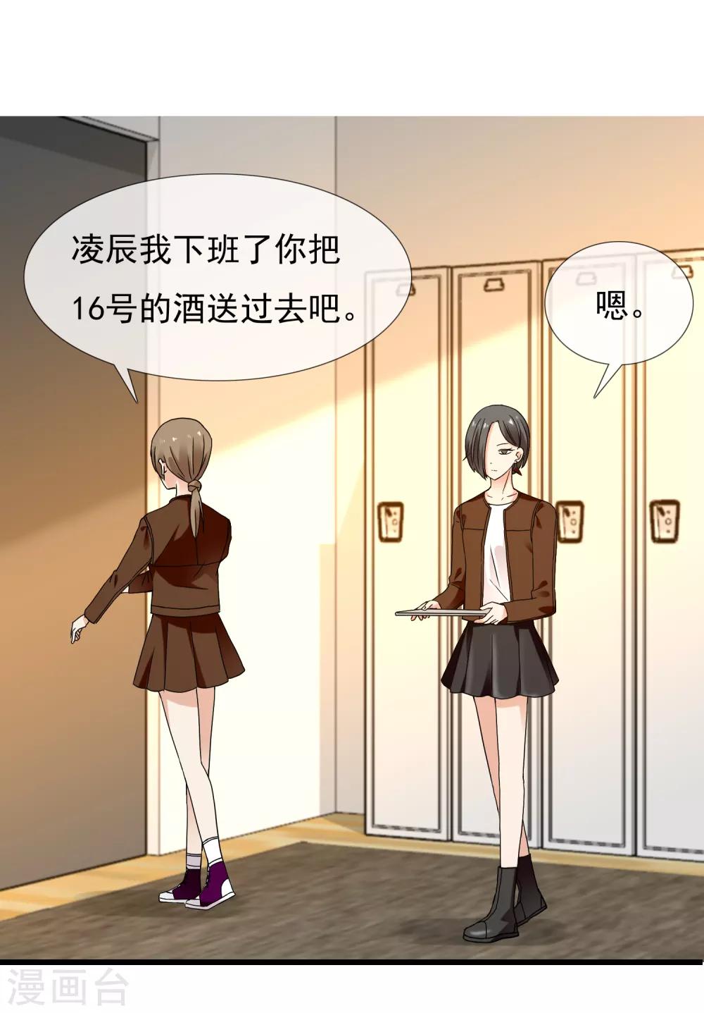 第190话 生活如麻225