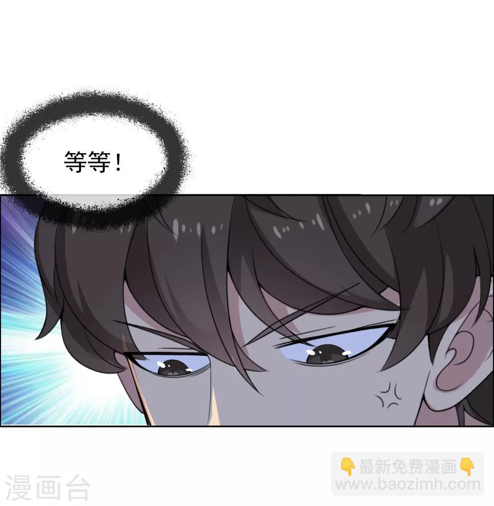 第22话 妻子的秘密3-第22话