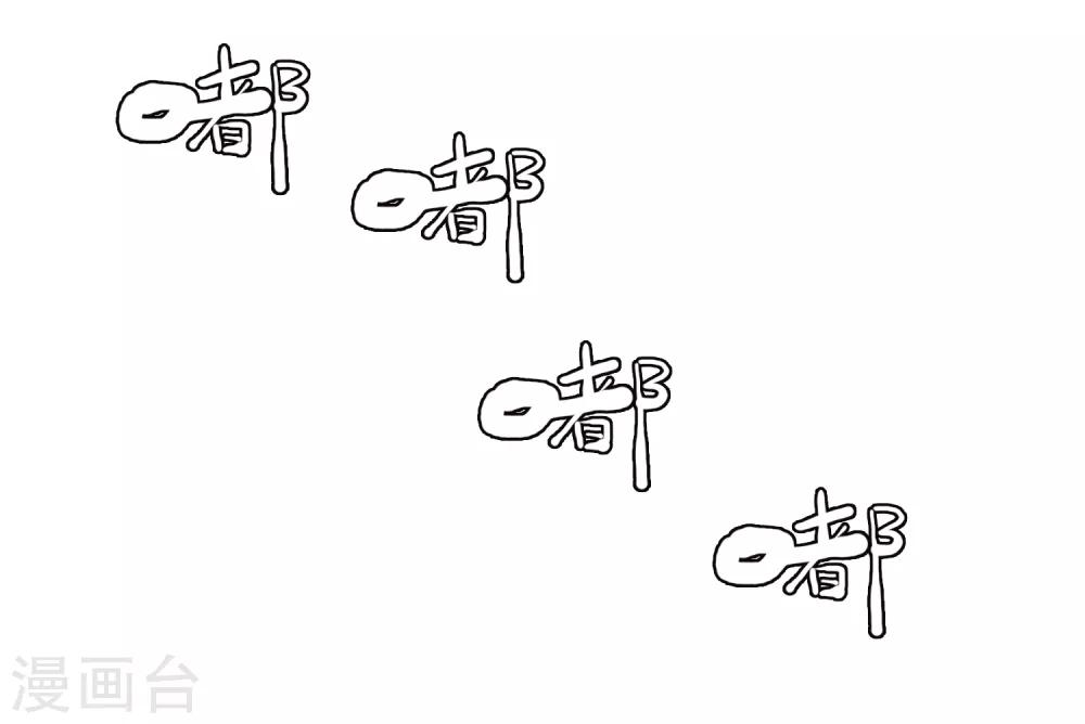 第22话 妻子的秘密3-第22话