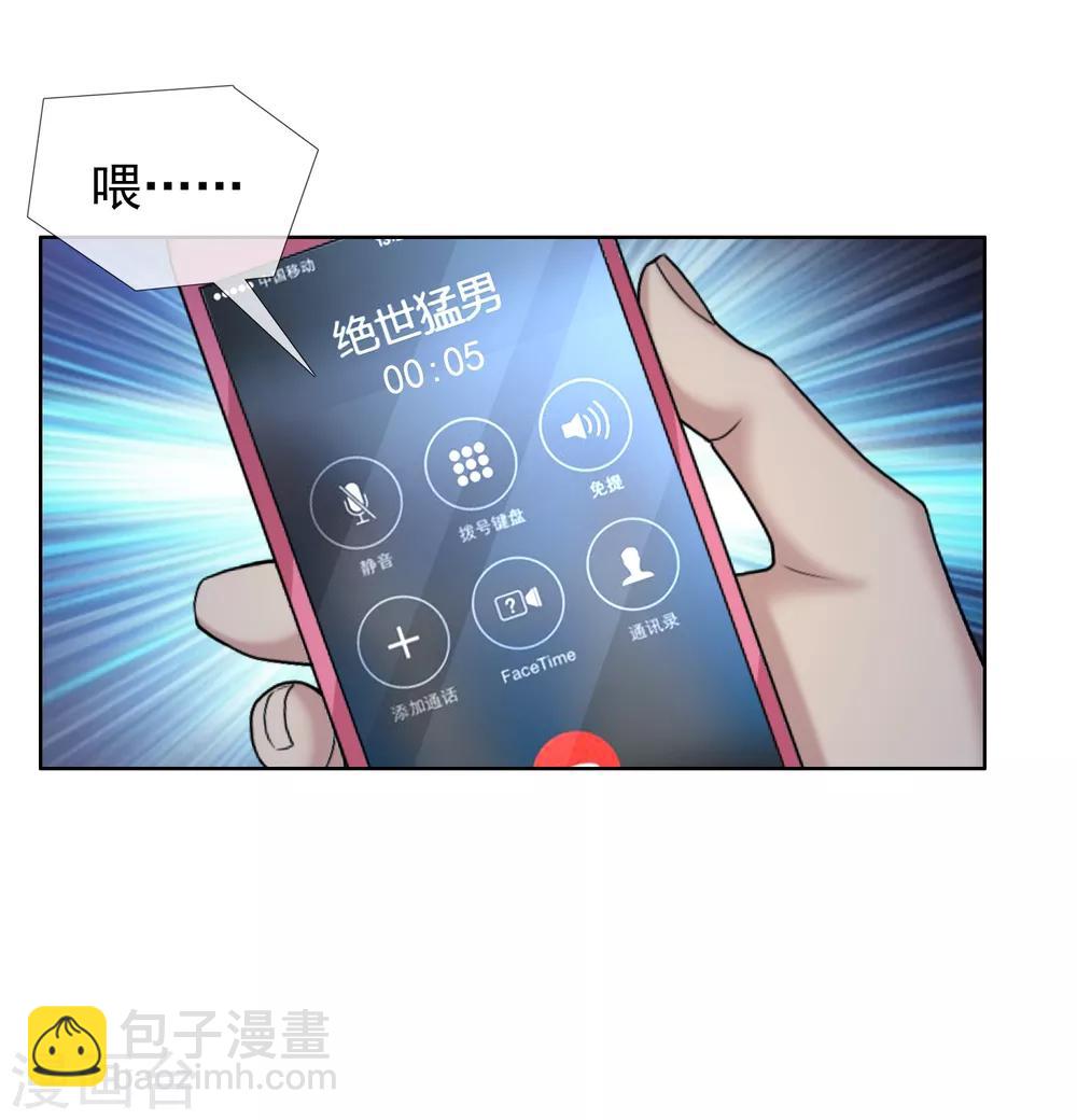 第22话 妻子的秘密3-第22话