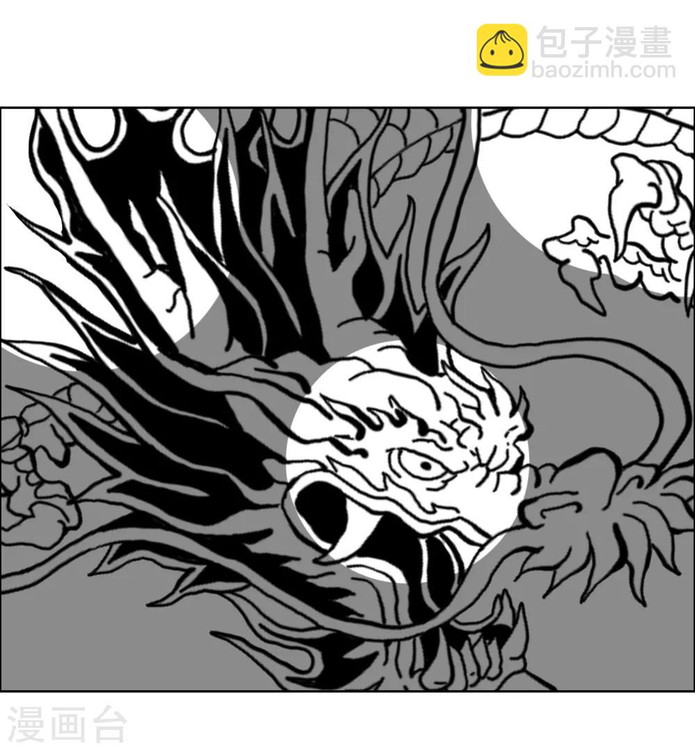 第208话 别在球场谈感情1-第214话