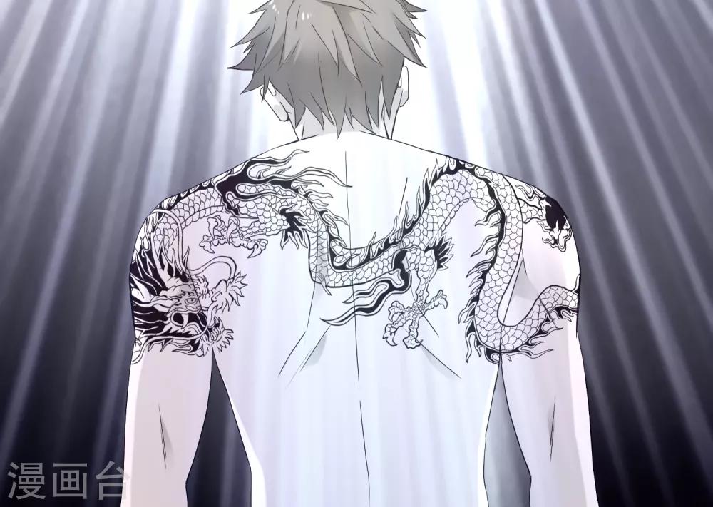 第208话 别在球场谈感情1-第214话