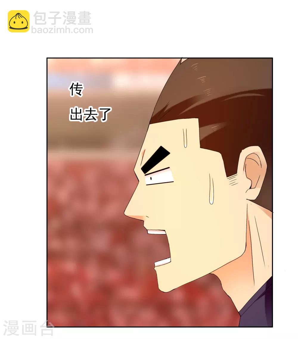 第210话 狐狸和狼的时间-第216话