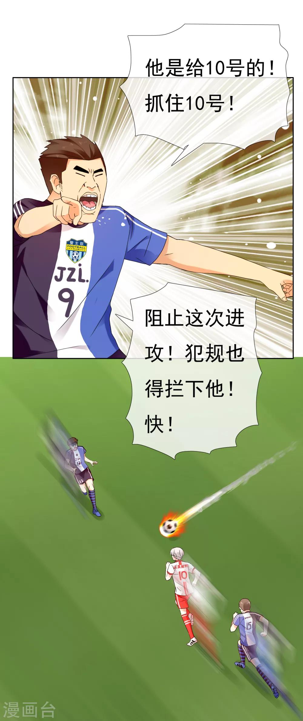 第210话 狐狸和狼的时间-第216话