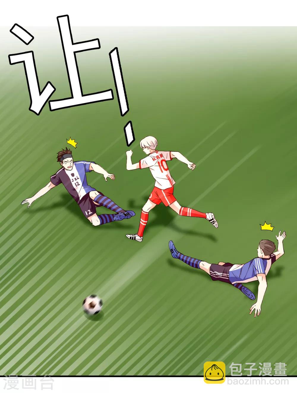 第210话 狐狸和狼的时间-第216话