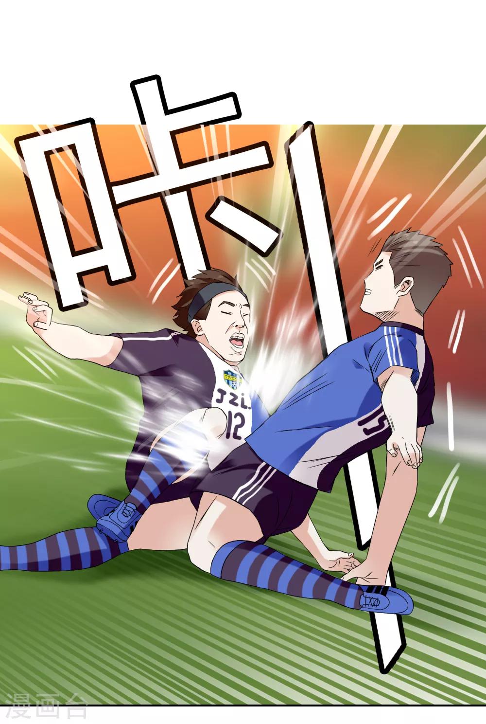 第210话 狐狸和狼的时间-第216话