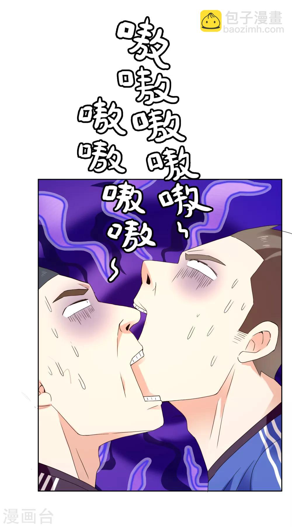 第210话 狐狸和狼的时间-第216话