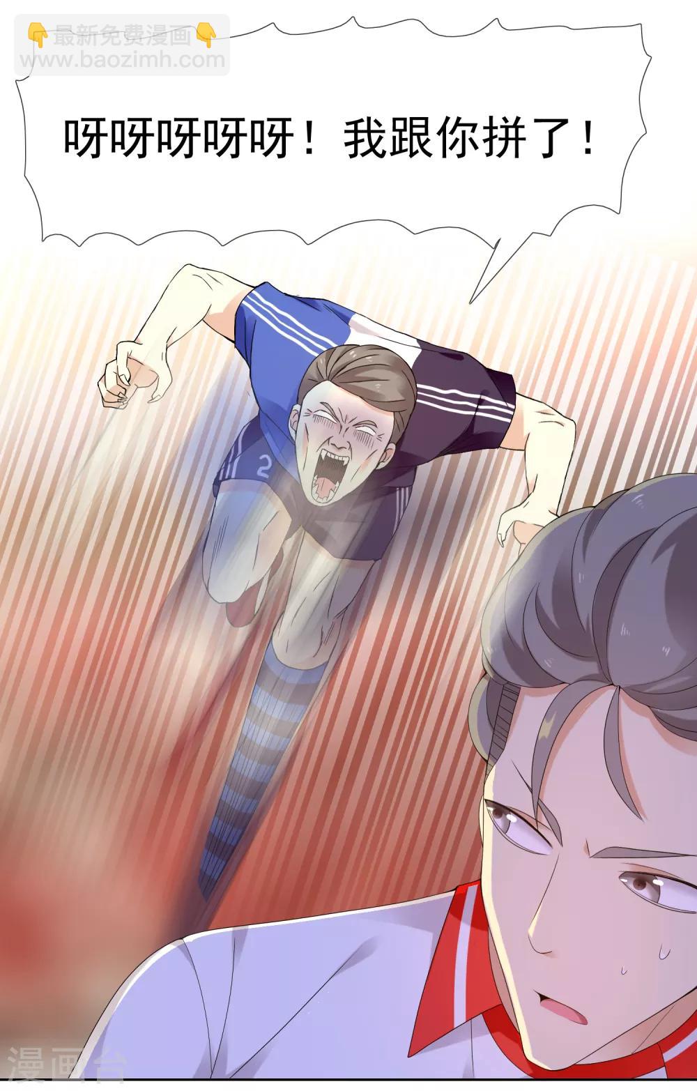 第210话 狐狸和狼的时间-第216话