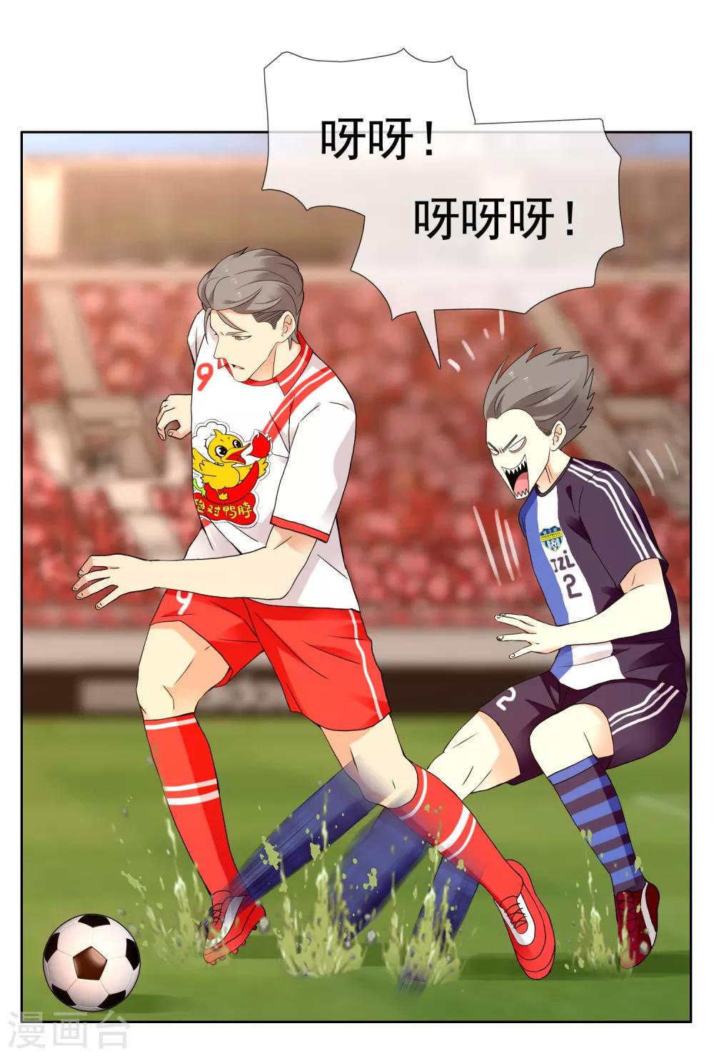 第210话 狐狸和狼的时间-第216话