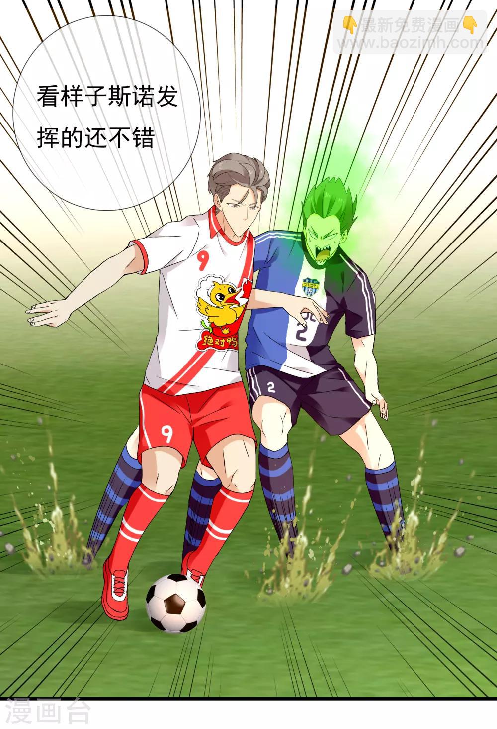 第210话 狐狸和狼的时间-第216话