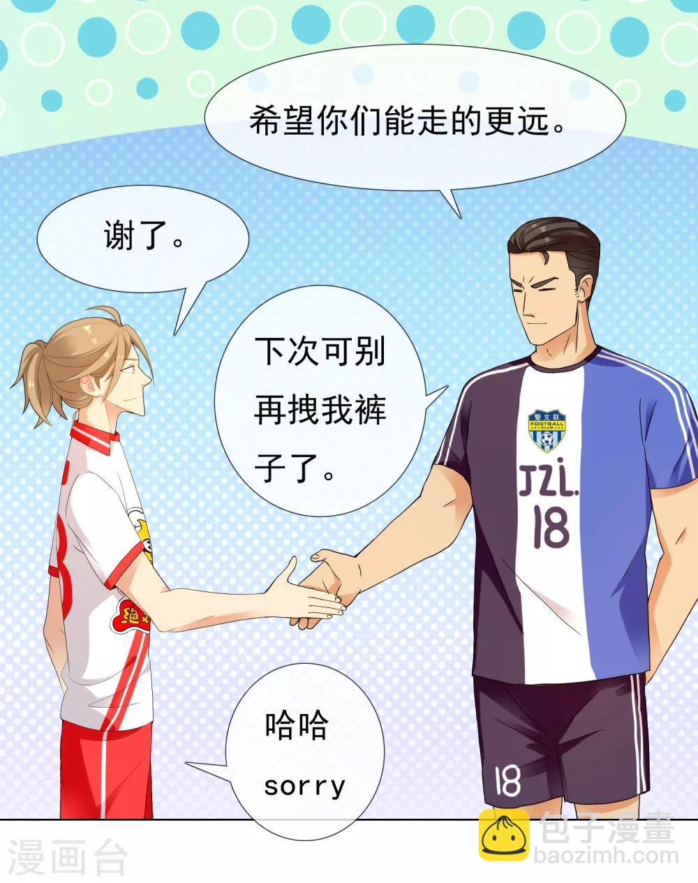 第214话 黑的马-第220话