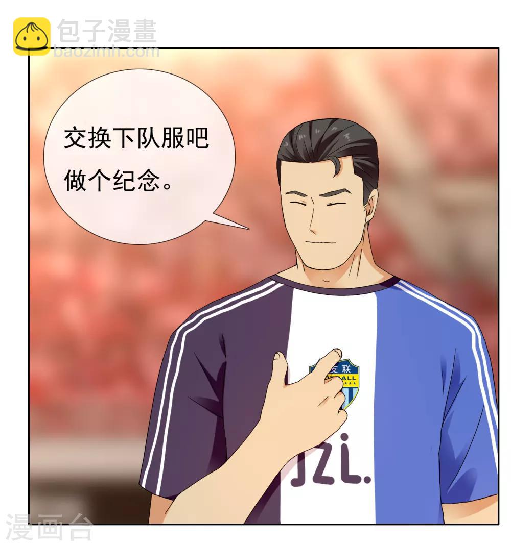 第214话 黑的马-第220话