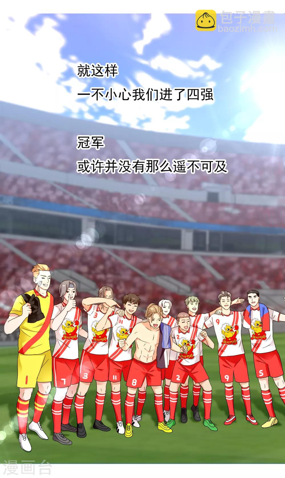 第214话 黑的马-第220话