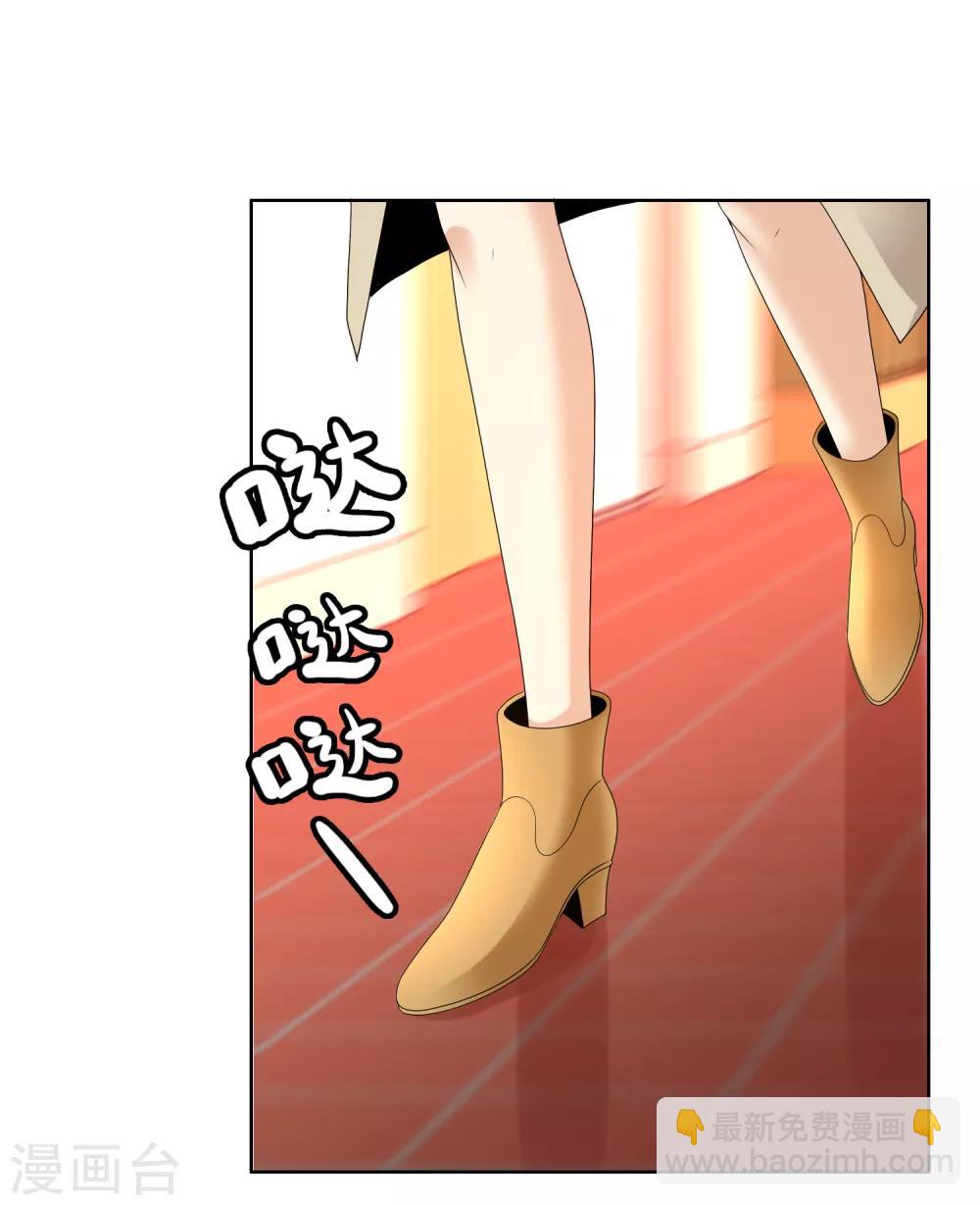 第214话 黑的马-第220话