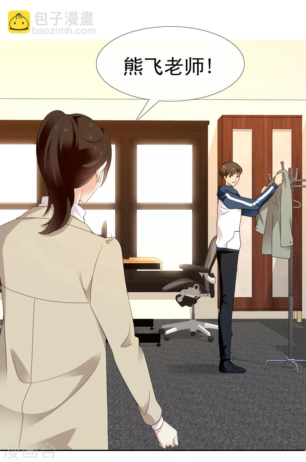 第214话 黑的马-第220话