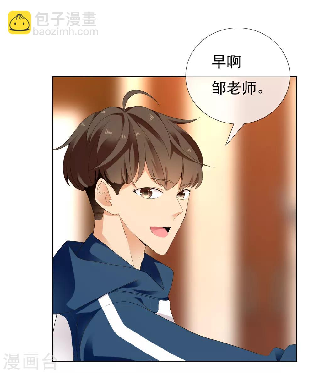 第214话 黑的马-第220话