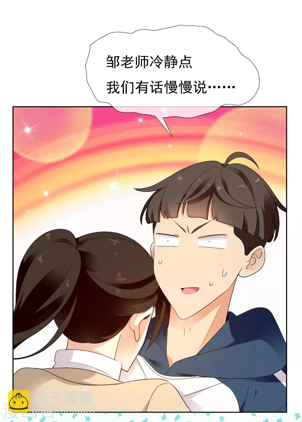 第214话 黑的马-第220话