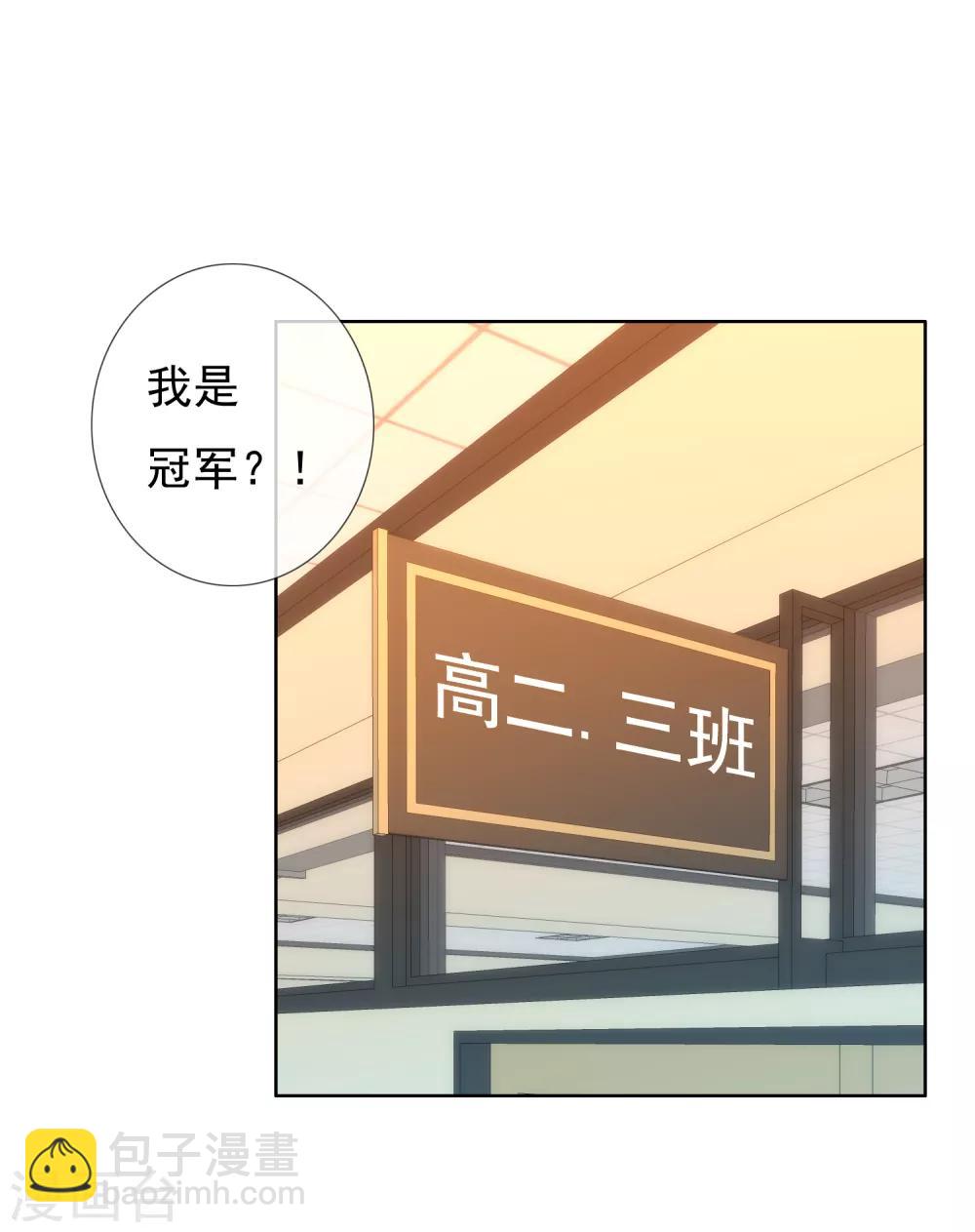 第214话 黑的马-第220话