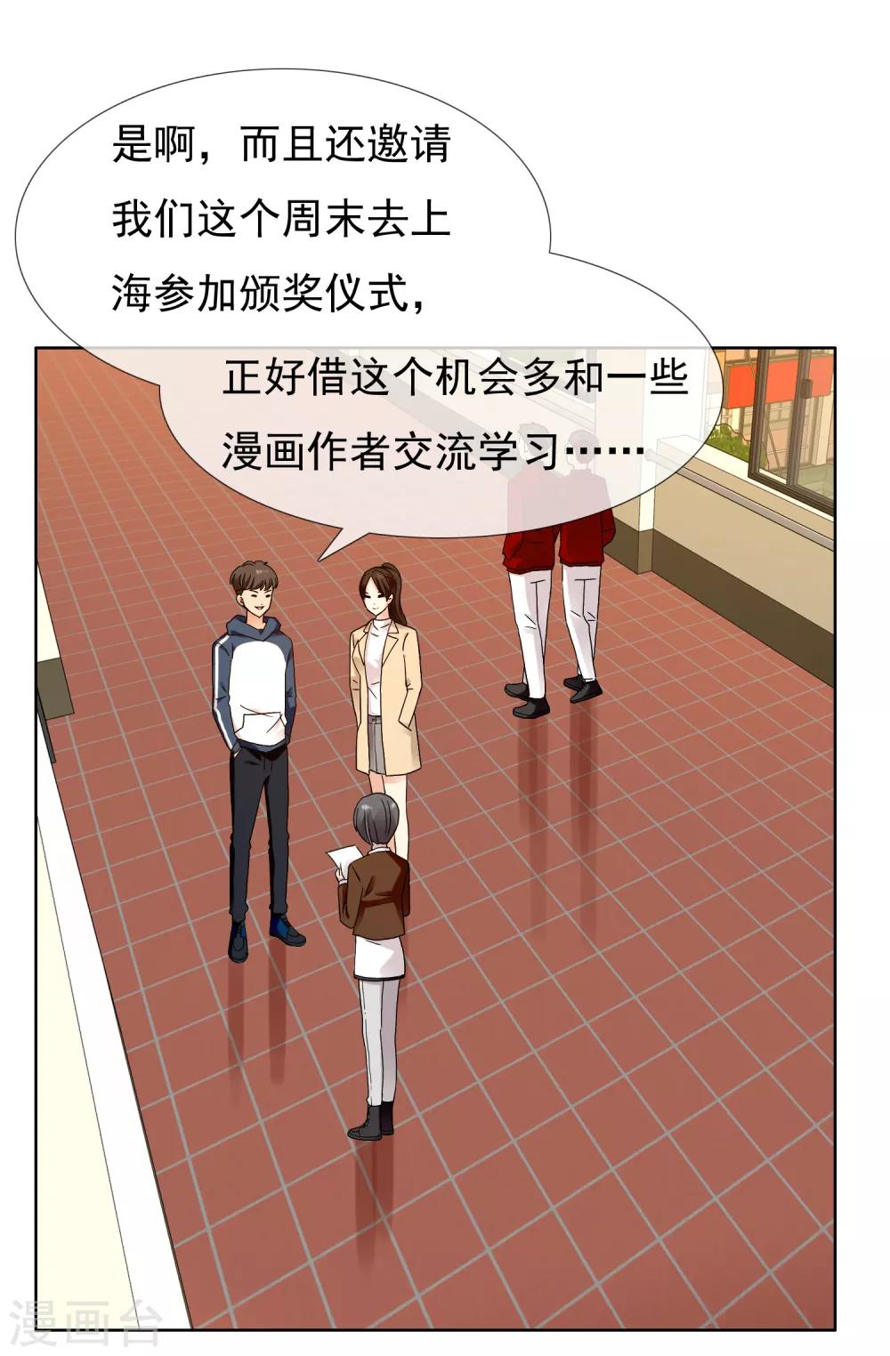 第214话 黑的马-第220话