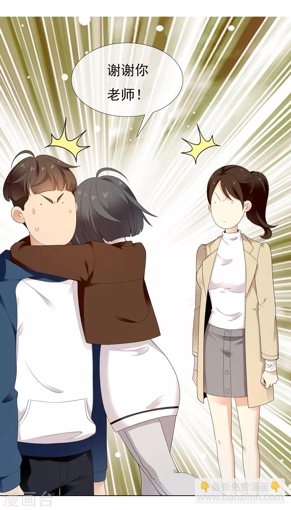 第214话 黑的马-第220话