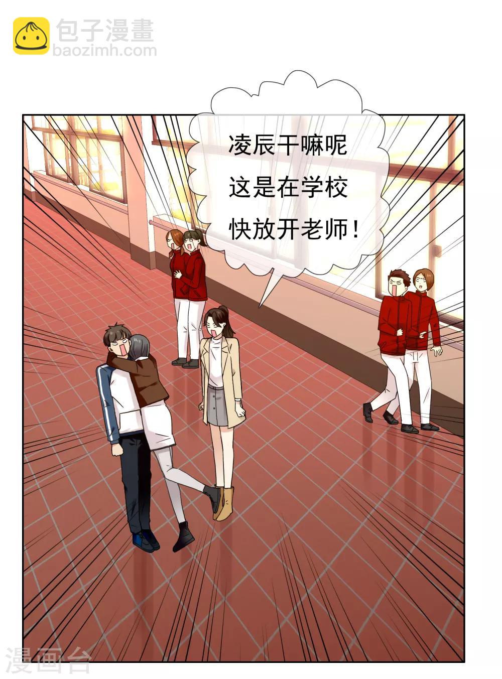 第214话 黑的马-第220话