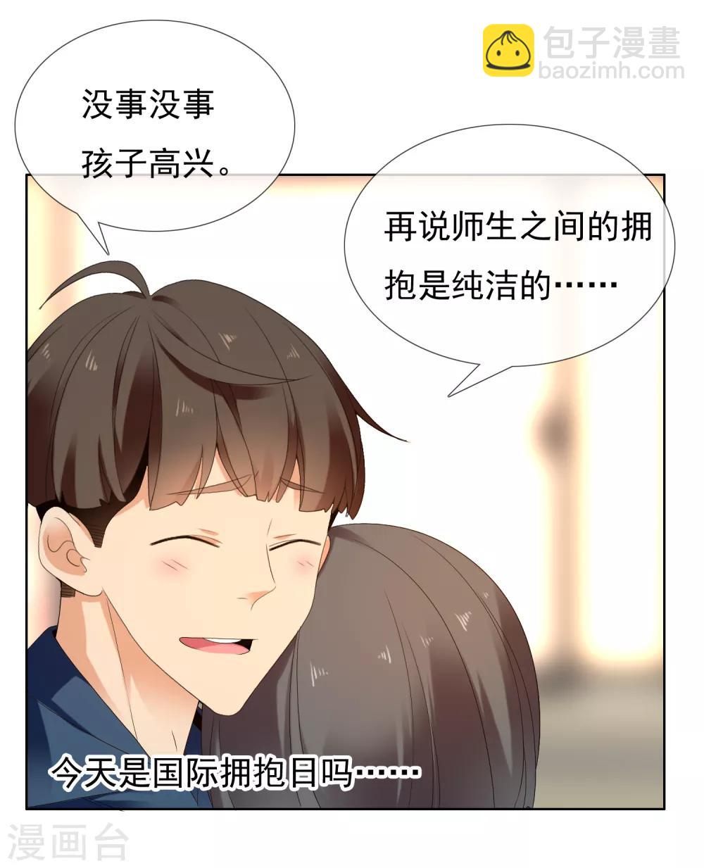 第214话 黑的马-第220话