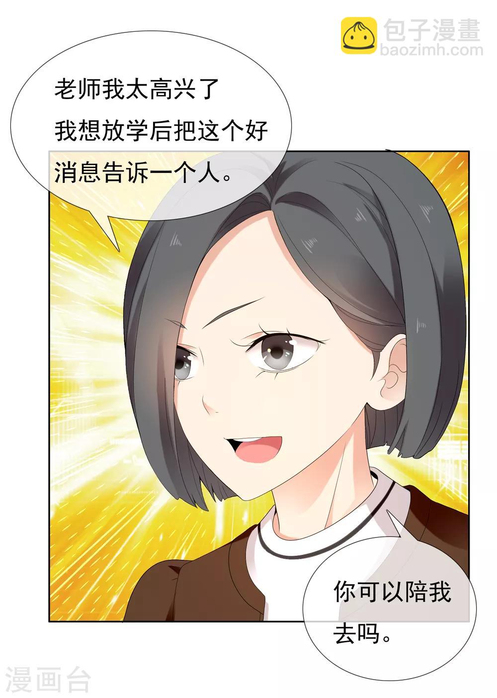 第214话 黑的马-第220话