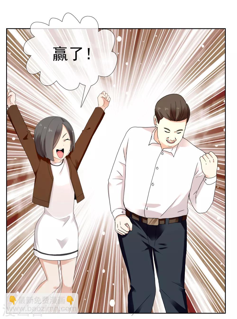 第214话 黑的马-第220话