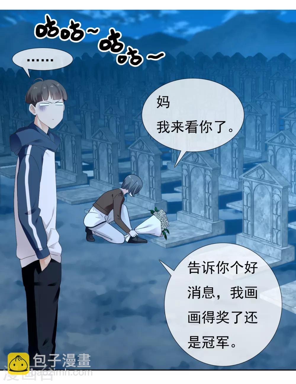 第214话 黑的马-第220话