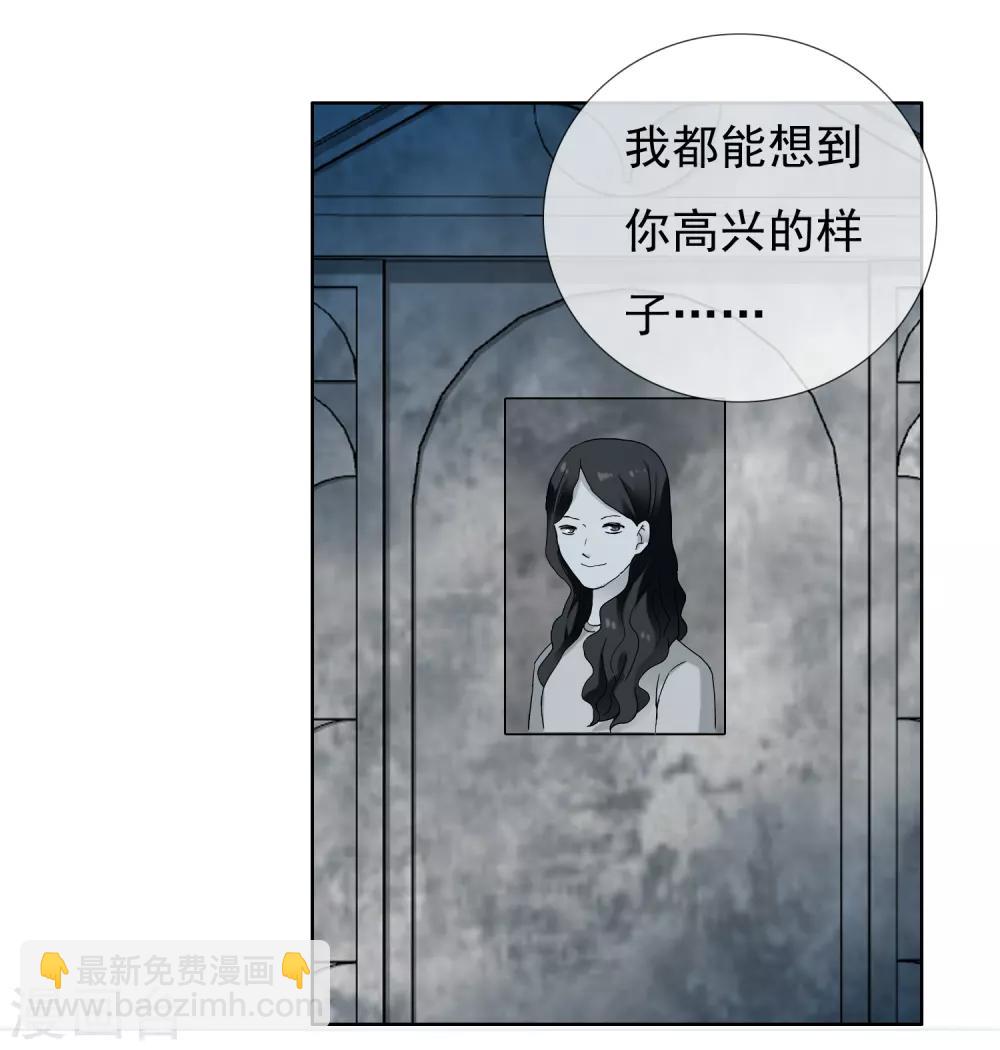 第214话 黑的马-第220话