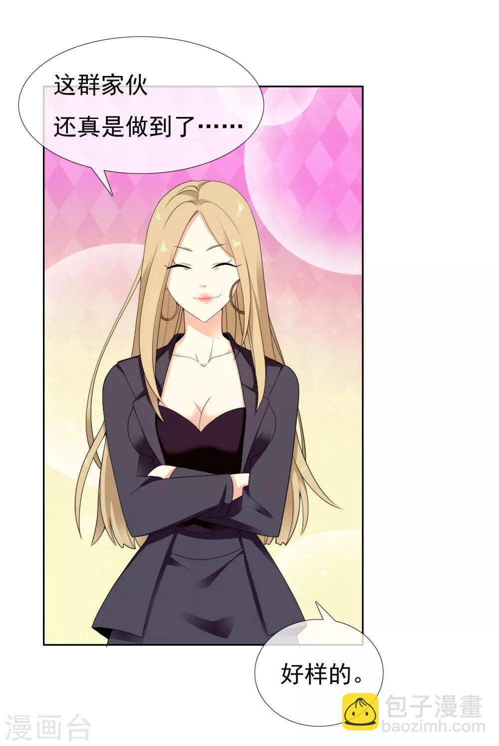 第214话 黑的马-第220话