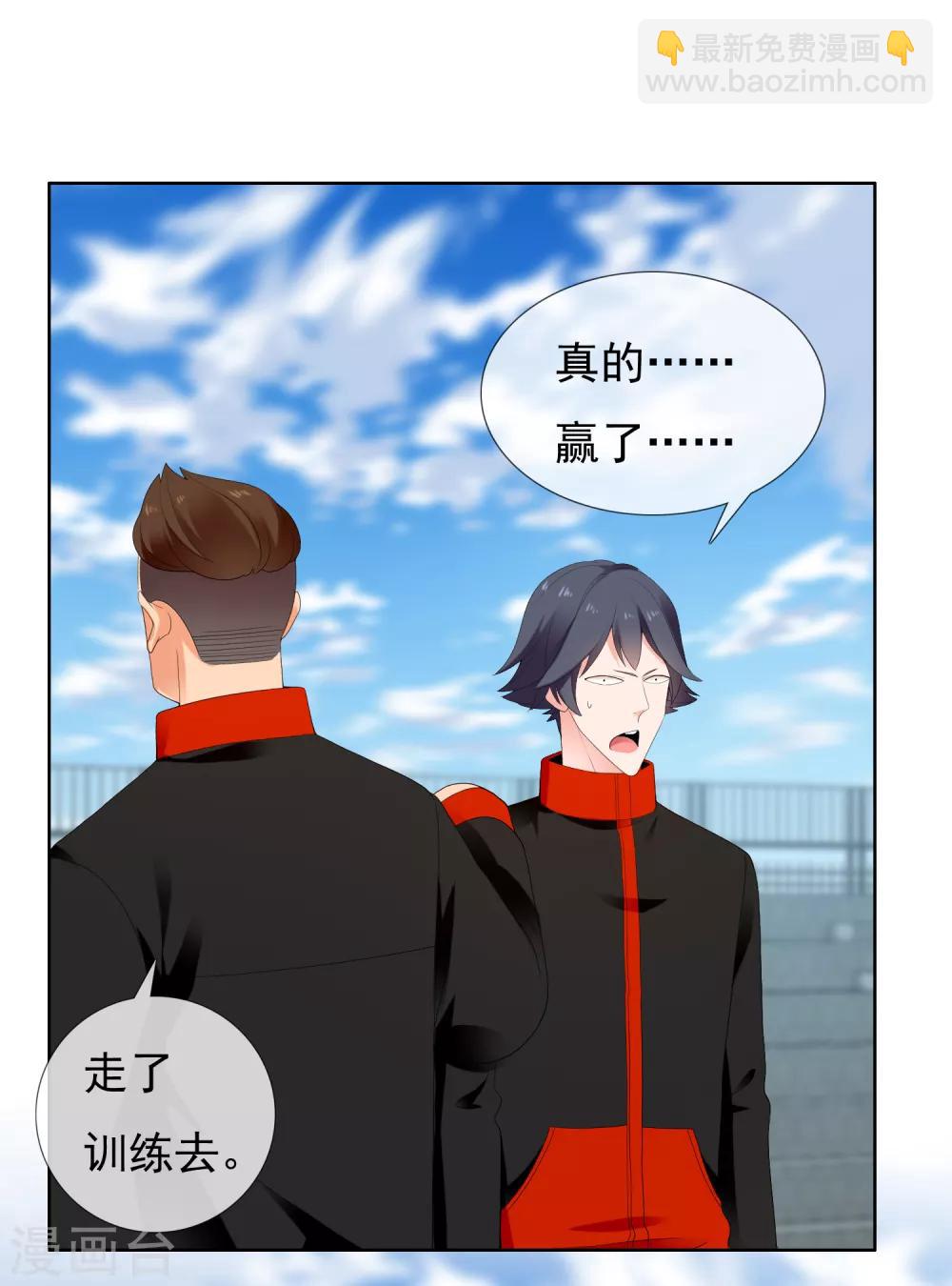 第214话 黑的马-第220话