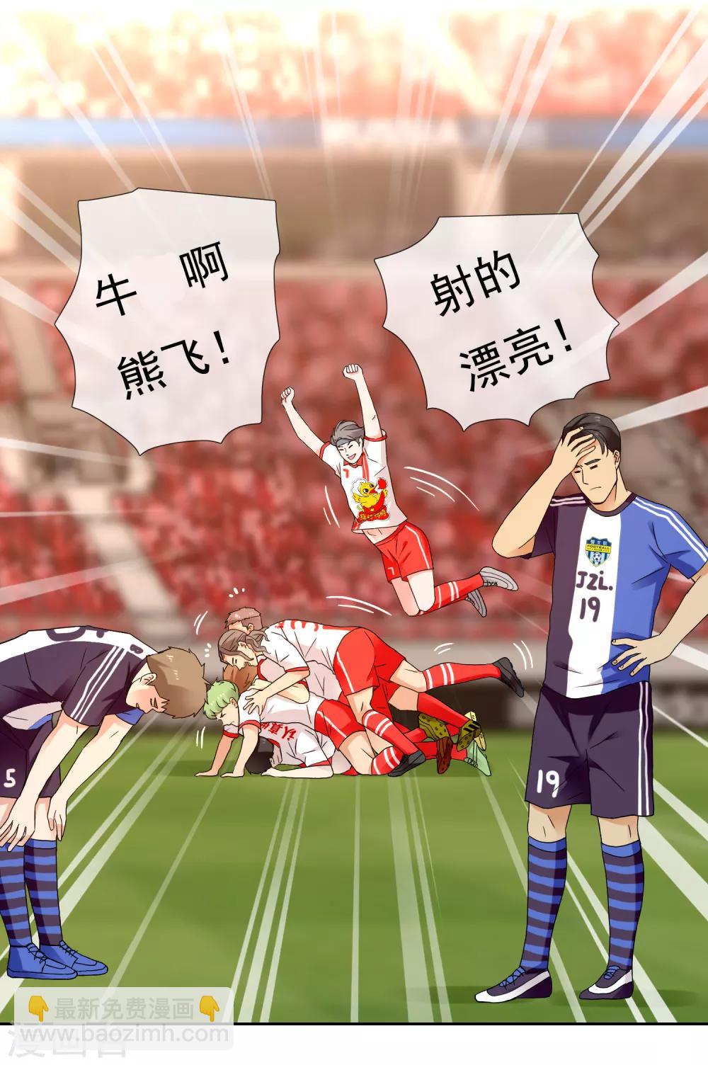 第214话 黑的马-第220话