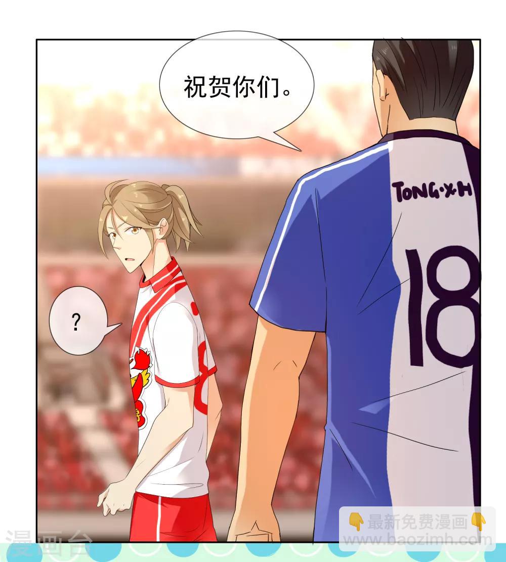 第214话 黑的马-第220话