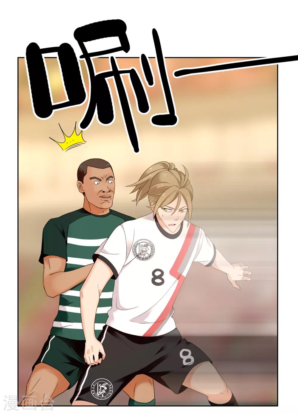 第228话 别等了！射吧！-第234话