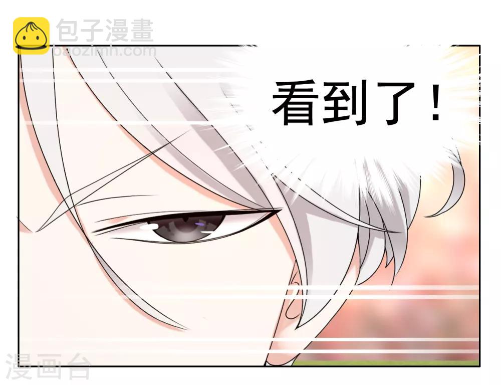 第228话 别等了！射吧！-第234话