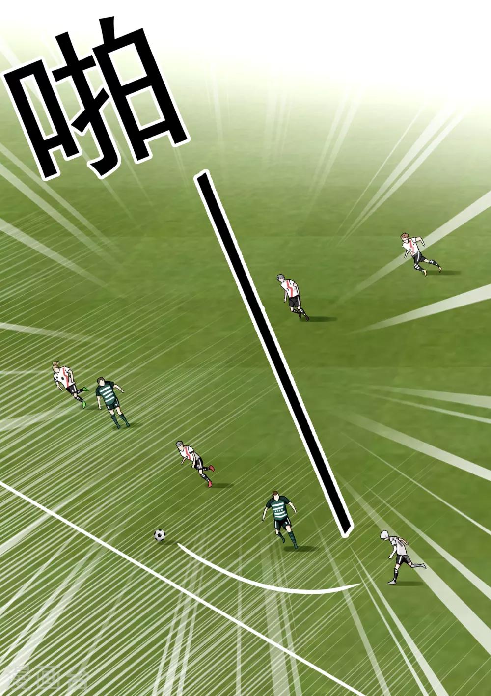 第228话 别等了！射吧！-第234话