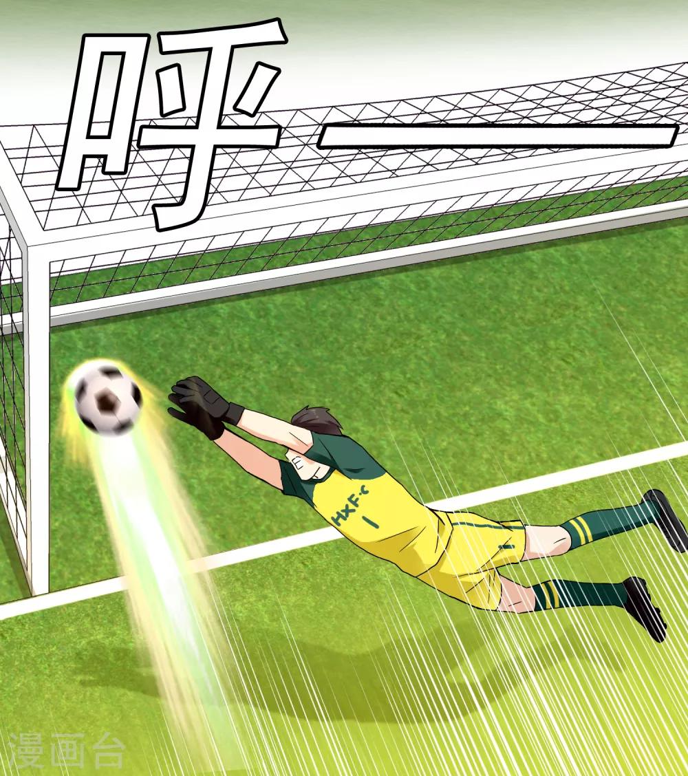 第228话 别等了！射吧！-第234话