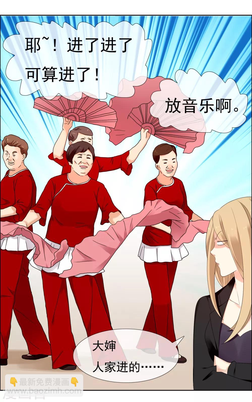 第228话 别等了！射吧！-第234话